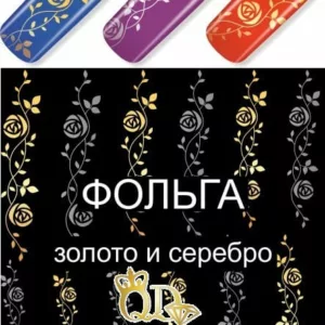 #08 QD Foil Nail Water Sliders